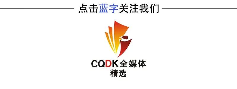 重庆继续教育学分查询登录入口_重庆市2021年职称申报评审工作方案_重庆市职称申报条件