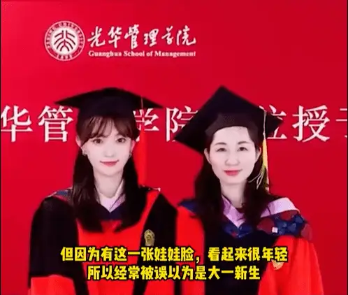 95后女生回应8年从专科到博士_95后大学老师廖琳_廖琳北大博士回应质疑