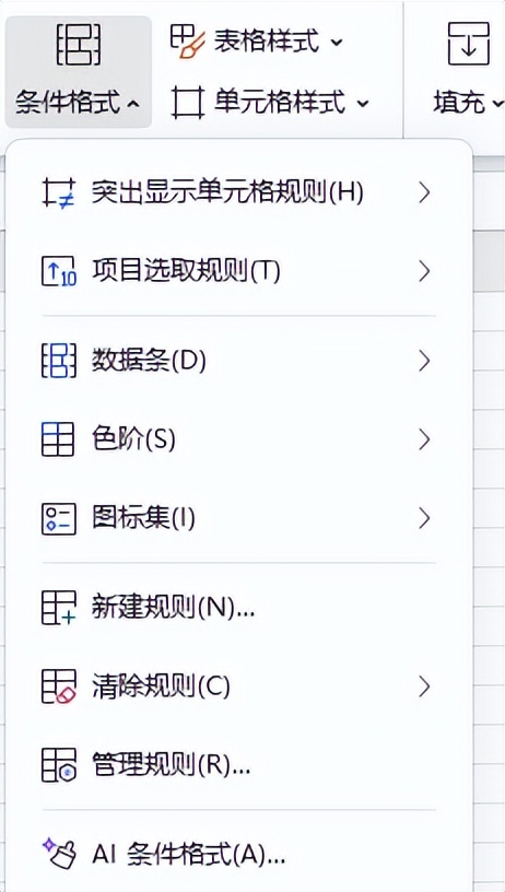 excel共享多人编辑提醒_Excel神级操作技巧_Excel数据处理技巧分享