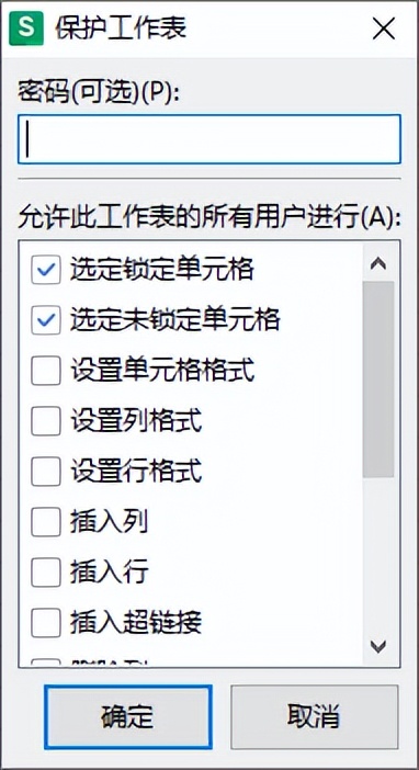 Excel数据处理技巧分享_Excel神级操作技巧_excel共享多人编辑提醒