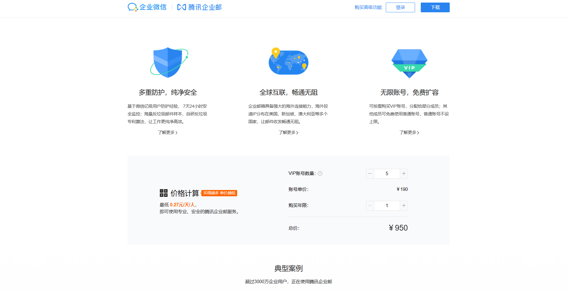 Zoho Mail企业邮箱对比网易企业邮箱阿里企业邮箱腾讯企业邮箱新浪企业邮箱_企业邮箱是干什么用的