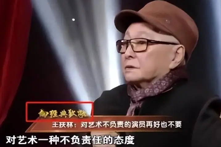 王扶林选角《三国演义》幕后故事_唐国强诸葛亮演技质疑_唐国强“舌战群儒”