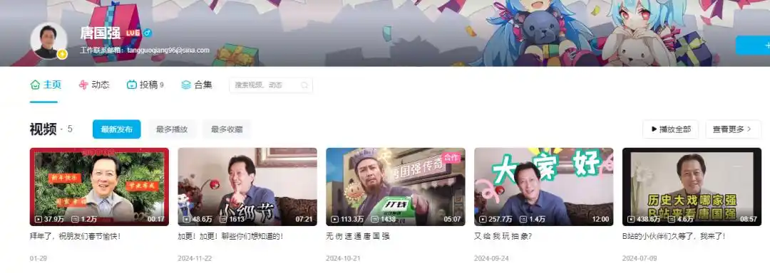 唐国强短剧评价_唐国强“舌战群儒”_唐国强这是我的西游