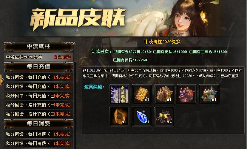 三国杀OL充值活动_三国杀ol_三国杀卡牌游戏