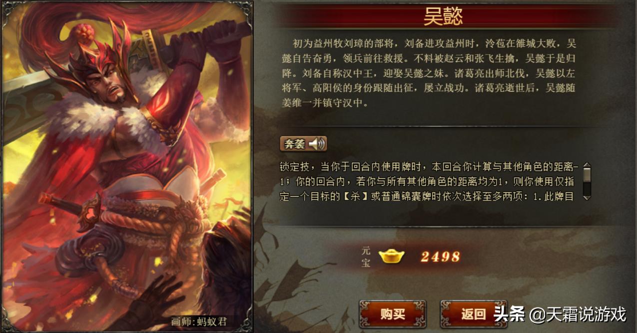 三国杀ol_三国杀OL平民神将_0-1500元宝武将推荐