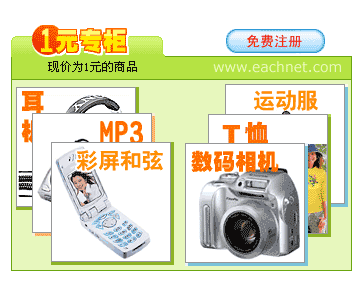叶立培能否躲过一劫 澳籍公民身份使其可退可遁