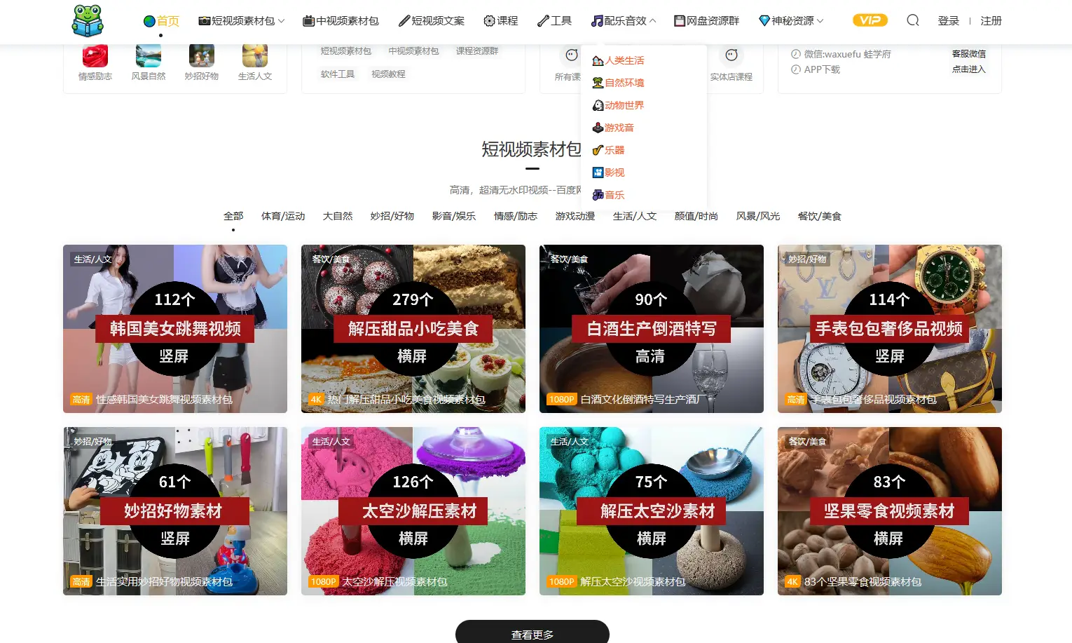 10个免费视频素材网站，剪辑师们赶紧收藏！