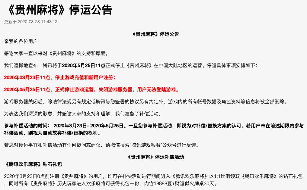 手机版疯狂联盟下载_地方棋牌停运原因_棋牌游戏行业现状