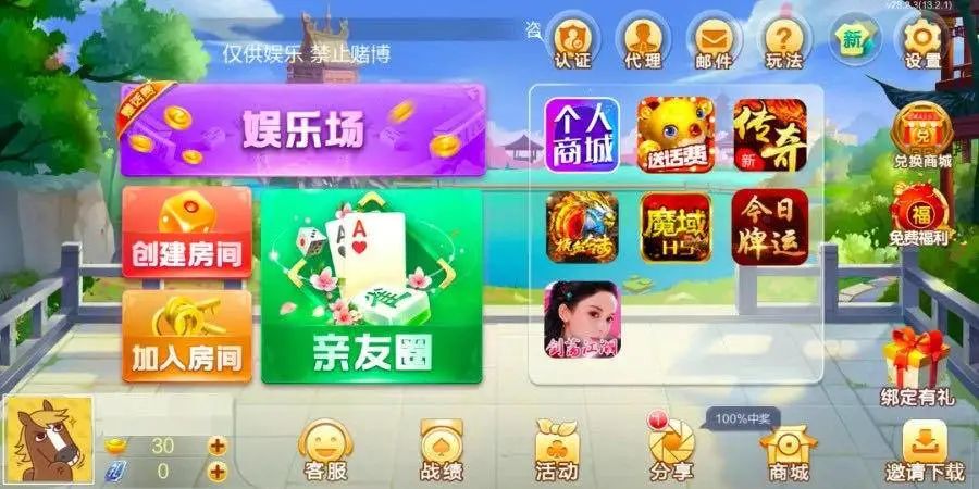 地方棋牌停运原因_手机版疯狂联盟下载_棋牌游戏行业现状