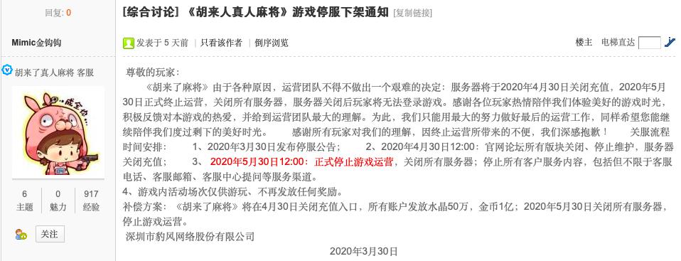 手机版疯狂联盟下载_地方棋牌停运原因_棋牌游戏行业现状