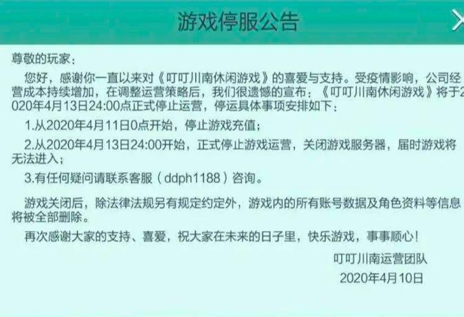 棋牌游戏行业现状_手机版疯狂联盟下载_地方棋牌停运原因