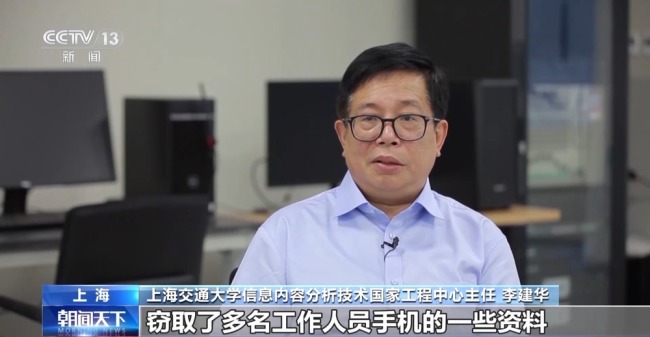 美用42款特种武器网攻“北京时间” 国家级网络攻击揭秘