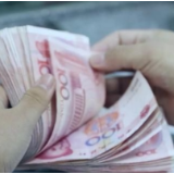 再现“反向讨薪”！一银行近200员工人均退薪2.36万元