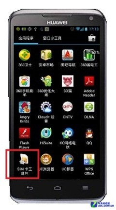 通话交通两不误 深圳手机公交SIM卡解析