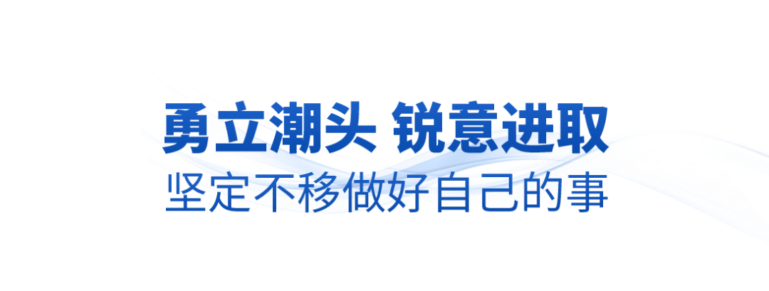 中国式现代化_总书记擘画中国式现代化新篇章_高质量发展