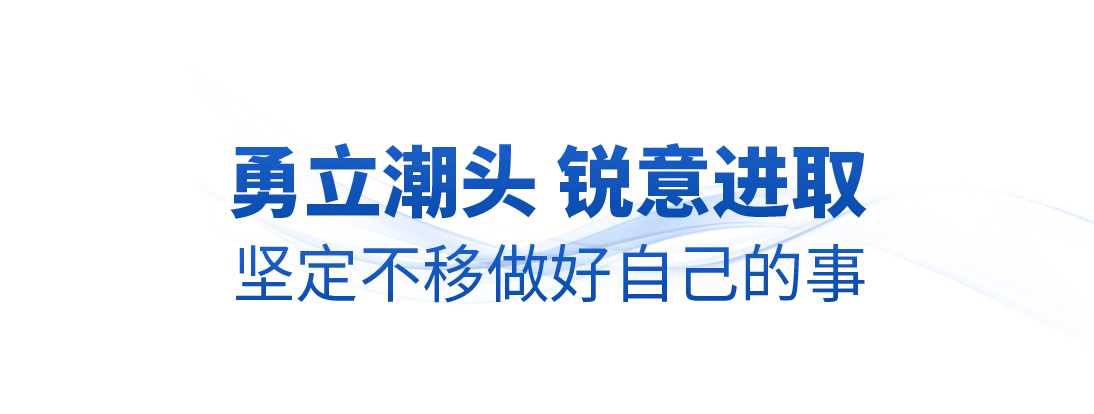 "十四五规划经济发展成就_中国式现代化建设进程_总书记擘画中国式现代化新篇章