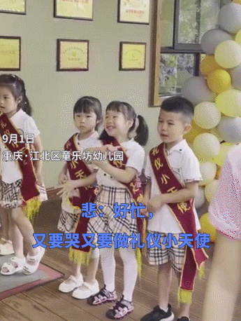 新生入学家长观察_校园围墙家长现象_一年级孩子遭遇“开学最大打击”