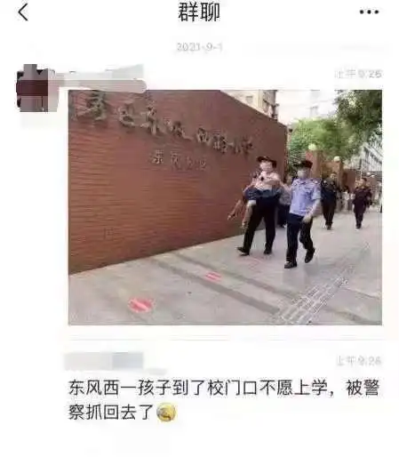 新生入学家长观察_一年级孩子遭遇“开学最大打击”_校园围墙家长现象