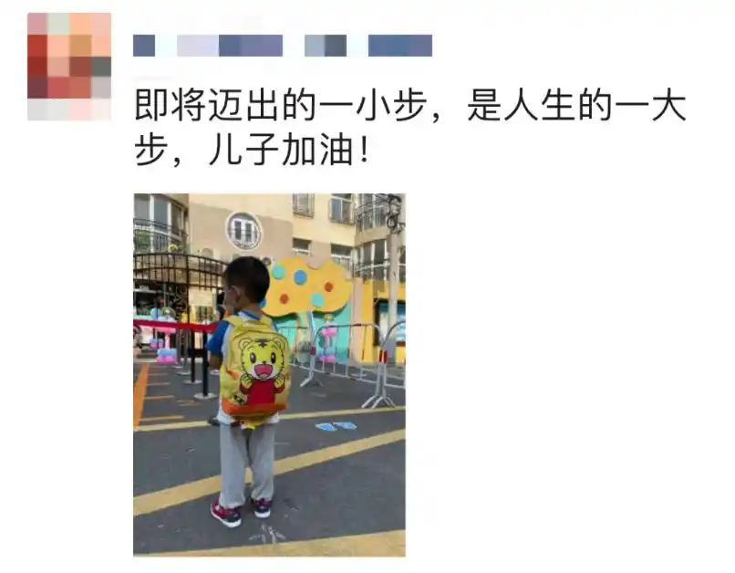 校园围墙家长现象_新生入学家长观察_一年级孩子遭遇“开学最大打击”