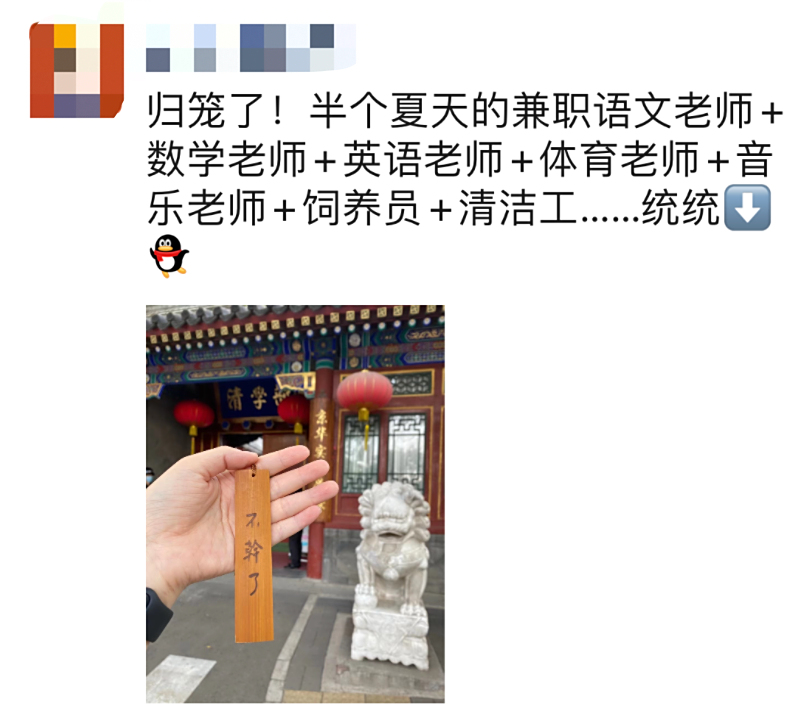 一年级孩子遭遇“开学最大打击”_新生入学家长观察_校园围墙家长现象