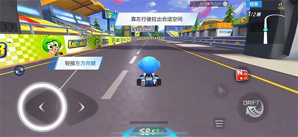 跑跑卡丁车漂移国际服