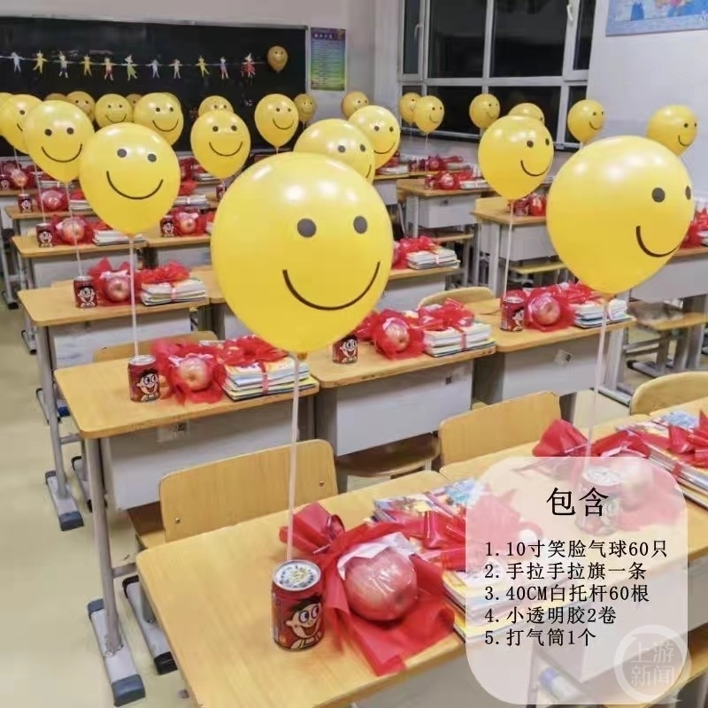 一年级孩子遭遇“开学最大打击”_开学仪式感家长吐槽_整治开学仪式感乱象