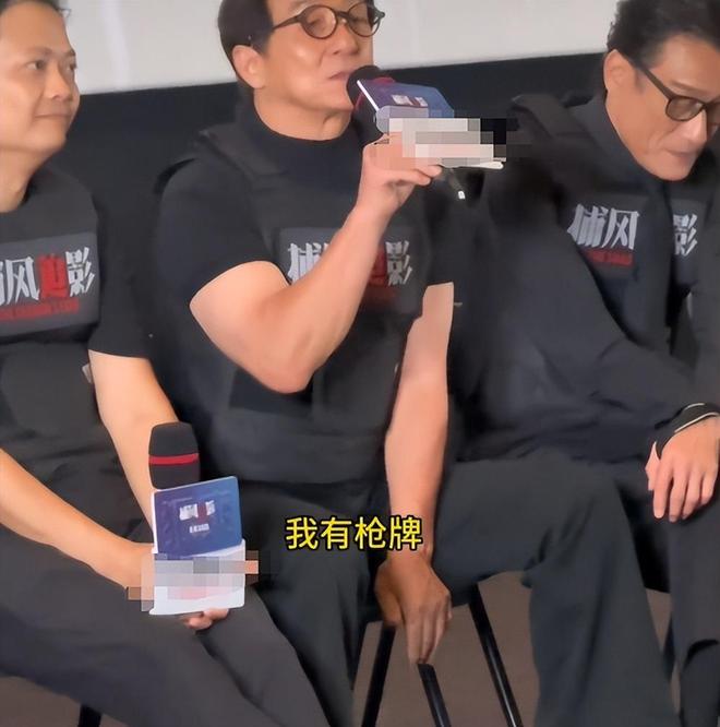 成龙枪械收藏_成龙特殊待遇电影_duduchuanqi