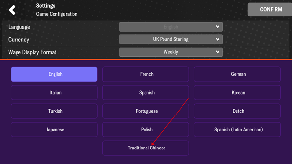 足球经理FM24手机版下载_足球经理人汉化手机版_足球经理2024手机版攻略