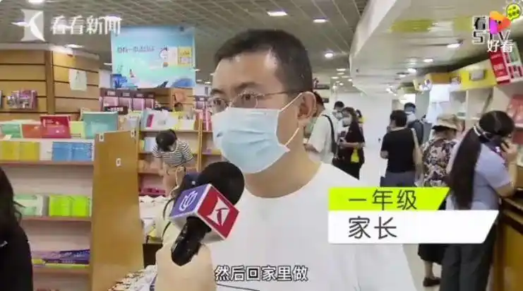 开学教辅书销量增长_一年级孩子遭遇“开学最大打击”_一年级新生家长焦虑