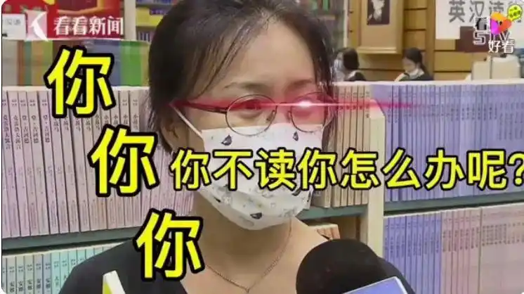 一年级孩子遭遇“开学最大打击”_开学教辅书销量增长_一年级新生家长焦虑