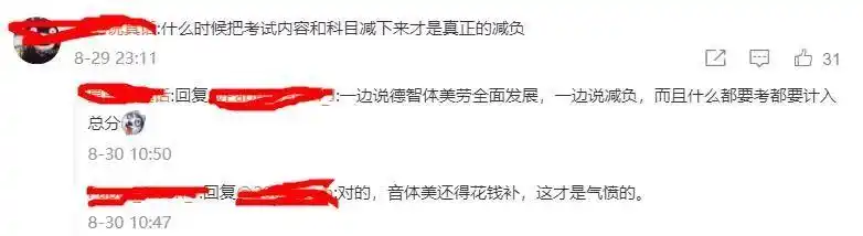 一年级新生家长焦虑_一年级孩子遭遇“开学最大打击”_开学教辅书销量增长