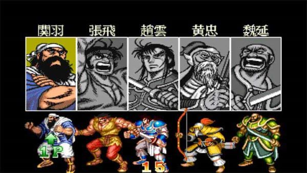 街机三国志截图