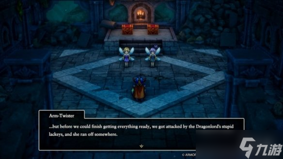 《勇者斗恶龙1&2:HD-2D重制版》公布大量新情报!