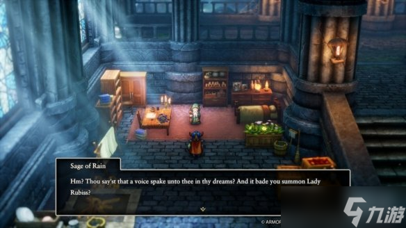 《勇者斗恶龙1&2:HD-2D重制版》公布大量新情报!