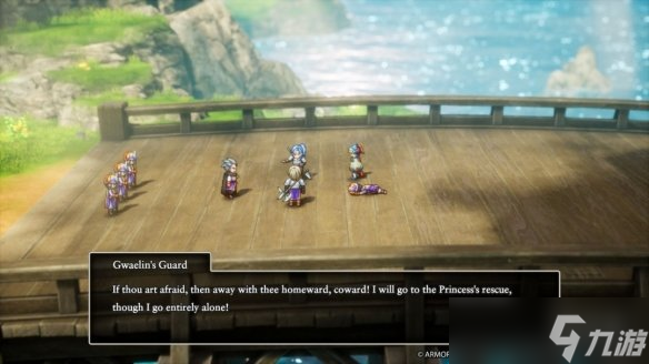 《勇者斗恶龙1&2:HD-2D重制版》公布大量新情报!