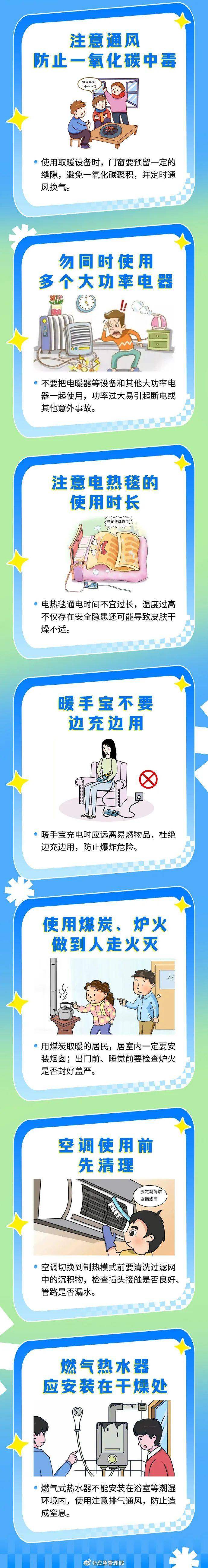 未来3天冷冷冷冷冷_江苏未来三天气温低_江苏早晨低温冰冻