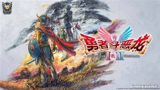 TGS《勇者斗恶龙1+2 HD 2D》采访：大量全新内容