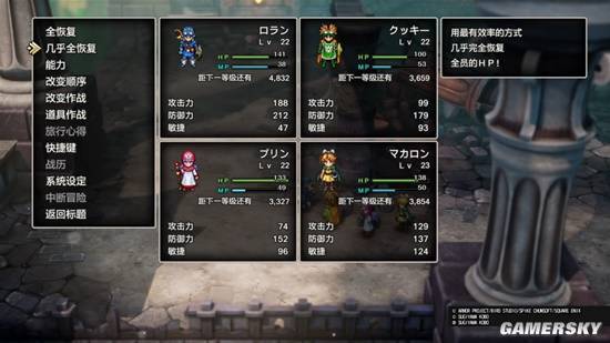 DQ1+2 HD 2D重制版新增剧情分析_勇者斗恶龙2_勇者斗恶龙1+2 HD 2D重制版制作人早坂将昭采访