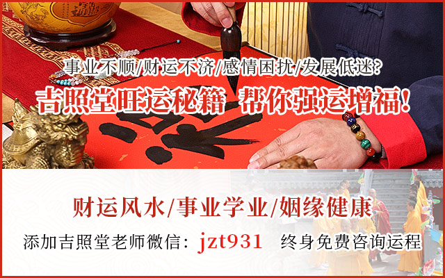 算卦婚姻_算命婚姻准吗_吉照堂八字婚姻分析
