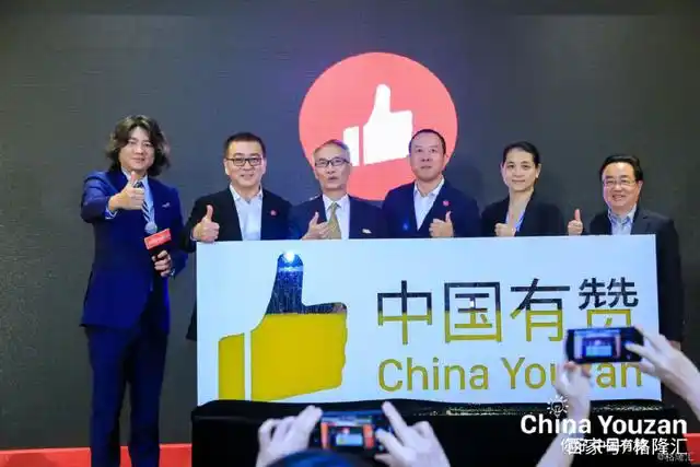 “上市”之后的有赞（8083.HK），能一路狂奔多远？