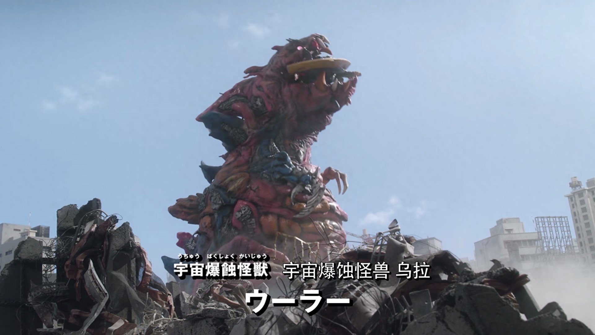 奥特曼机器人_泰迦奥特曼第24集最强怪兽乌拉 美利花智能机器人使命 连接关掉乌拉