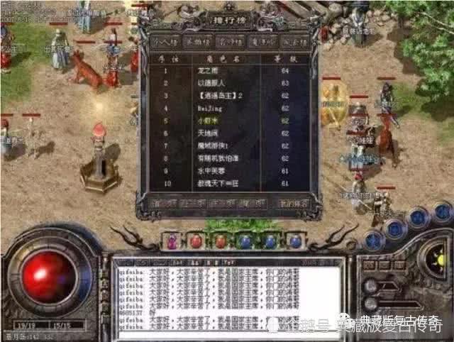 热血传奇1.6版更新内容_热血传奇1.7版封魔谷开放_传奇sf客户端,