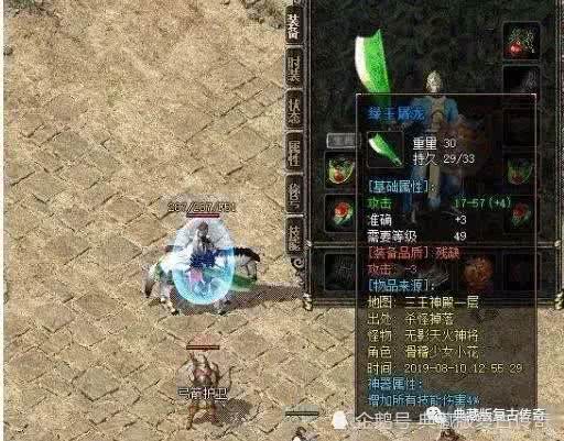 热血传奇1.7版封魔谷开放_传奇sf客户端,_热血传奇1.6版更新内容