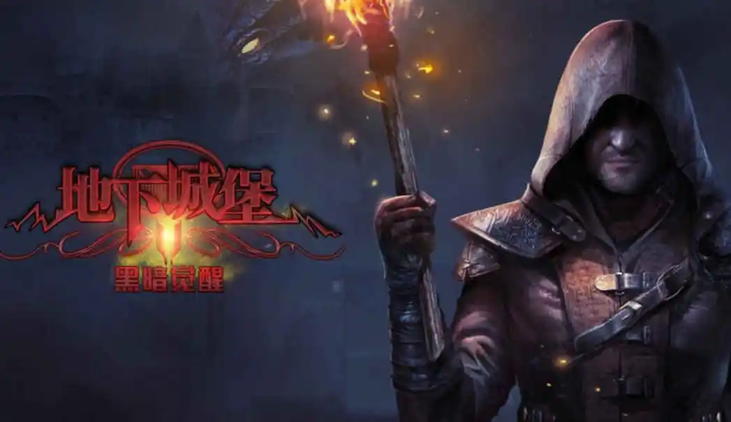 烛火地牢手游下载_好玩的手机单机游戏 安卓_单机手机游戏推荐