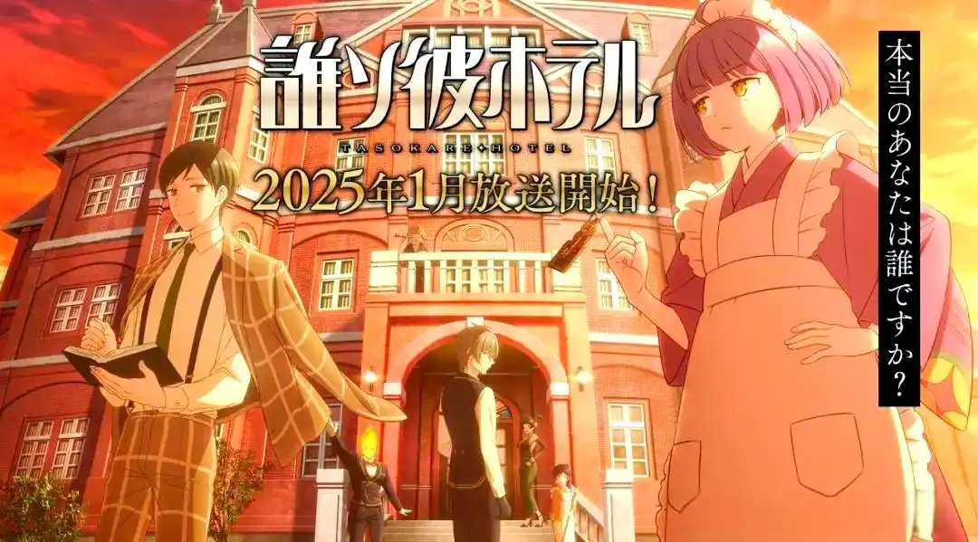 2025年日本动画新作 续作 精选推荐_里番2025年5月