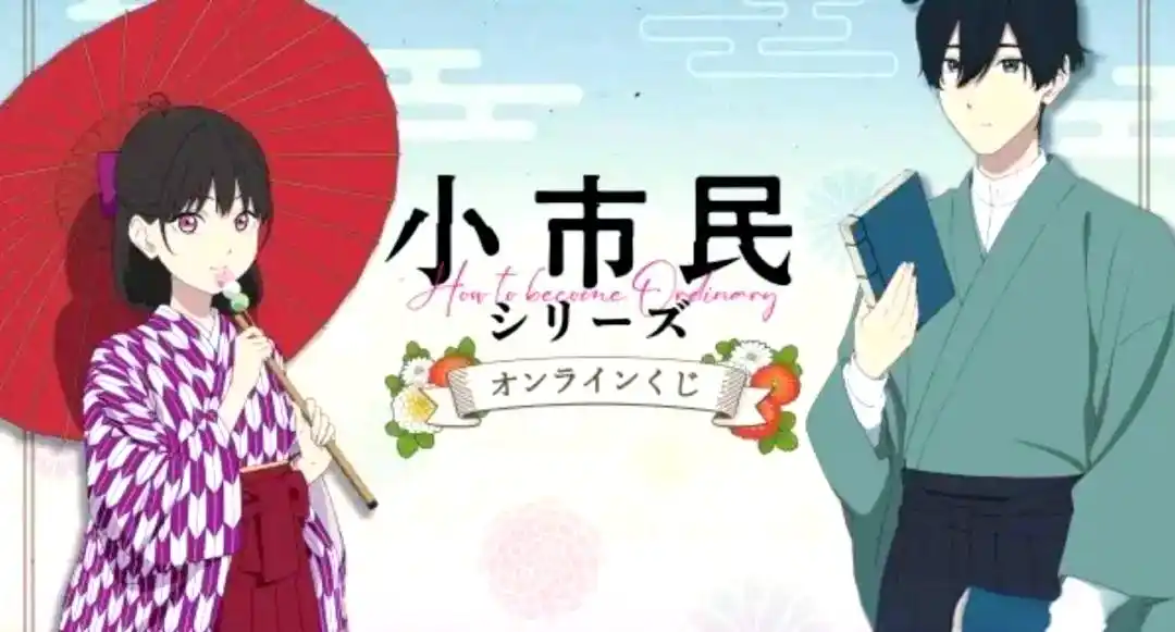 2025年日本动画新作 续作 精选推荐_里番2025年5月