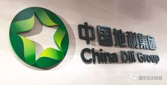 地利生鲜并购家辉生鲜_生鲜企业并购案例_闻氏生鲜和地利生鲜