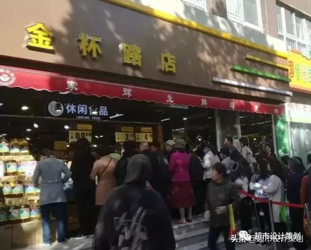 生鲜企业并购案例_地利生鲜并购家辉生鲜_闻氏生鲜和地利生鲜