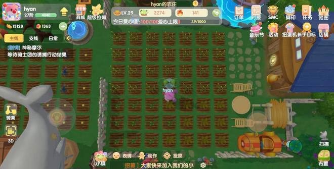 摩尔庄园手游田里植株干涸肥料干_摩尔庄园手游放置洒水器三秒关闭_摩尔庄园注册