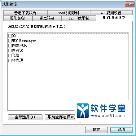破解版_p2p终结者下载_p2p终结者点扫描网络没反应